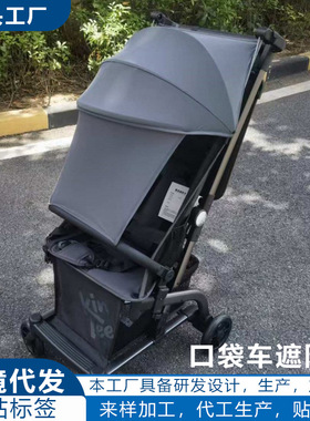 凯丽TS208/206口袋推车配件通用德国kp2plus推车置物袋防晒棚
