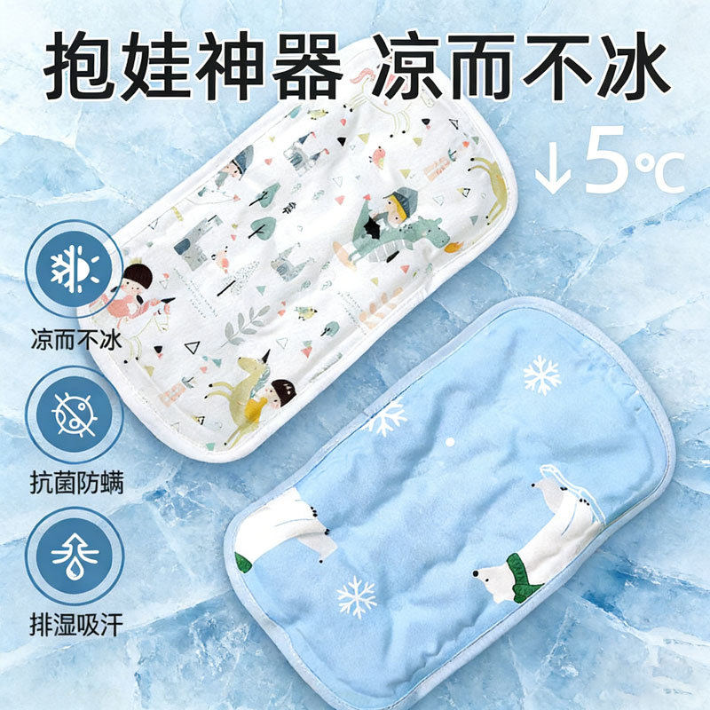 抱娃手臂凉席喂奶冰袖枕新生儿婴儿宝宝夏季袖胳膊隔汗神器哺乳套