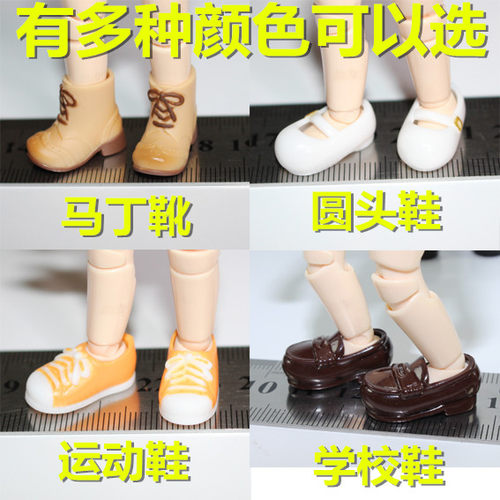 obitsu素体专用手组鞋子obitsu