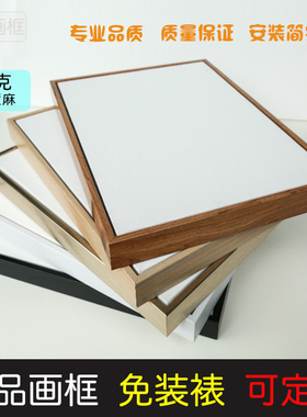 石英砂机理油画画框外框含内框绷油画布直接绘画免装裱定制尺寸