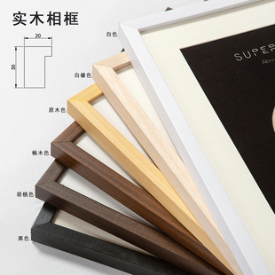 简约实木相框a4A3木制空框20 24寸30寸4开8K素描广告海报装裱画框