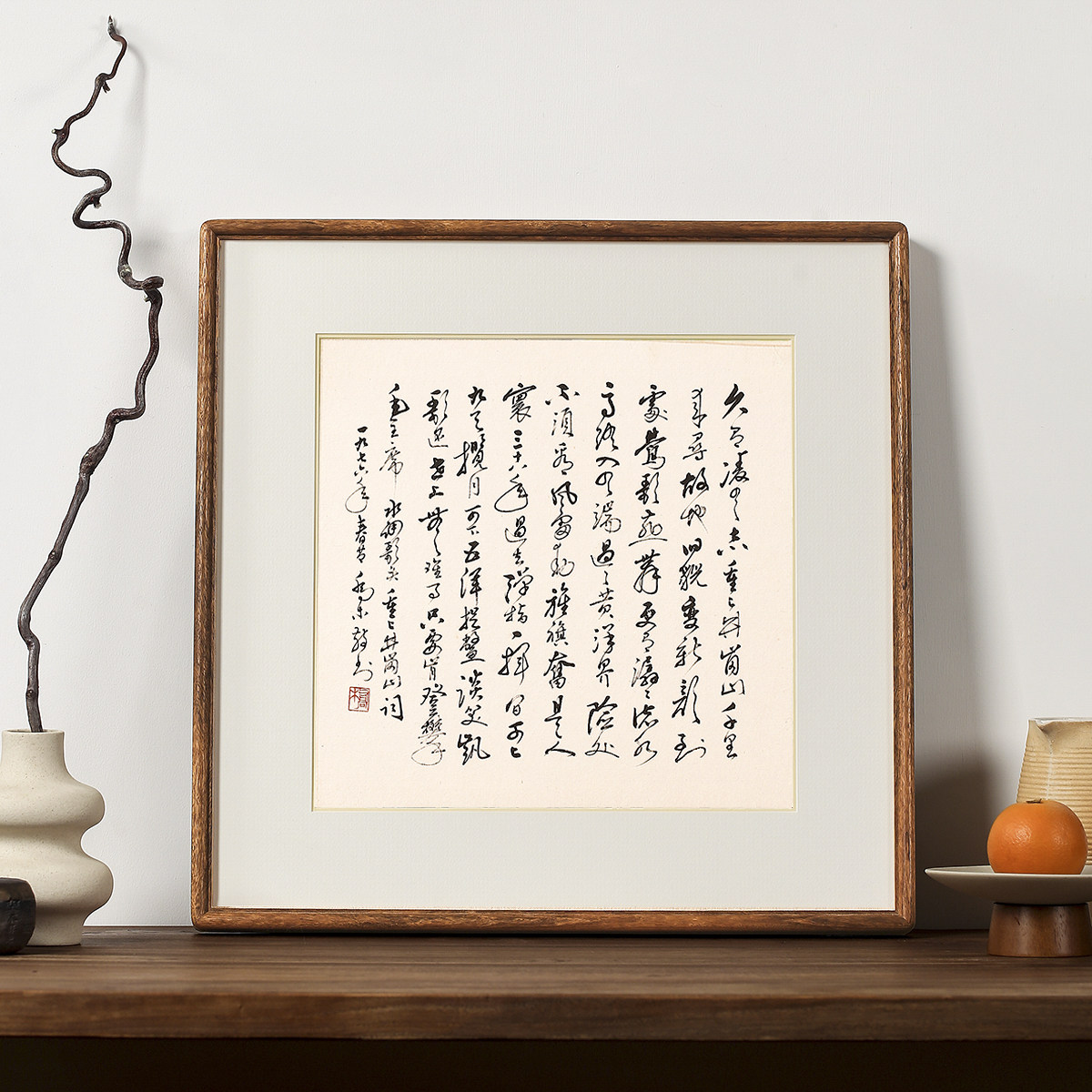 榫卯圆角框装裱字画挂墙中式实木框字画装裱正方形窄边国画框