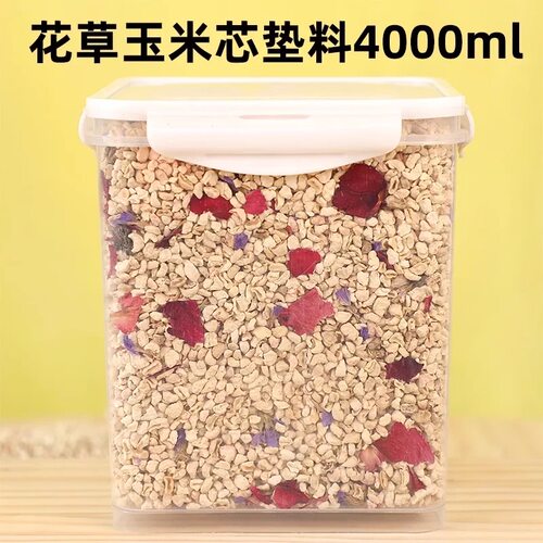 仓鼠玉米芯垫料冬天除臭金丝熊龙猫尿沙兔子豚鼠纸棉用品刺猬木屑