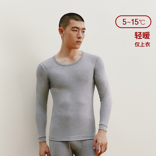 三枪男士棉圆领长袖单件上衣