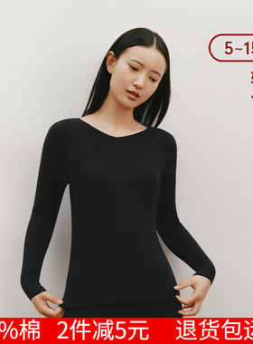 三枪秋衣女内衣弹力棉V领百搭女打底衫单件薄款秋衣上衣21828