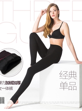 三枪塑身束身裤收腹裤美体裤弹力加绒加厚女士瘦大腿提臀裤60585