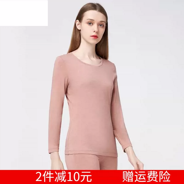 Товары от 内衣世家