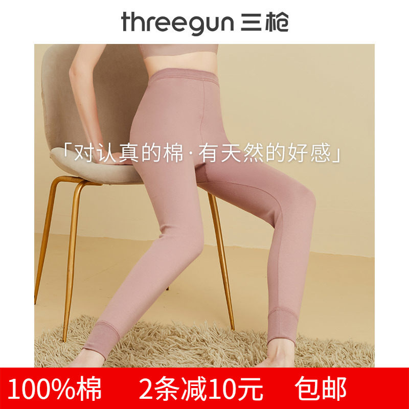 三枪舒肤棉柔软棉毛女长裤加档高腰纯棉秋裤打底裤单条裤子