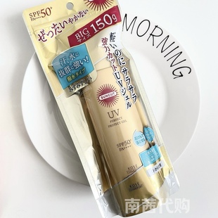 包邮 高丝Suncut防水隔离防晒霜学生军训防紫外线 金瓶巨无霸150g