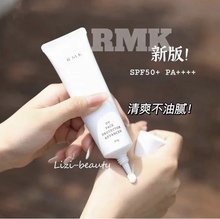 日本RMK脸部UV防护乳防晒霜清爽保湿乳液SPF50隔离紫外线不油包邮