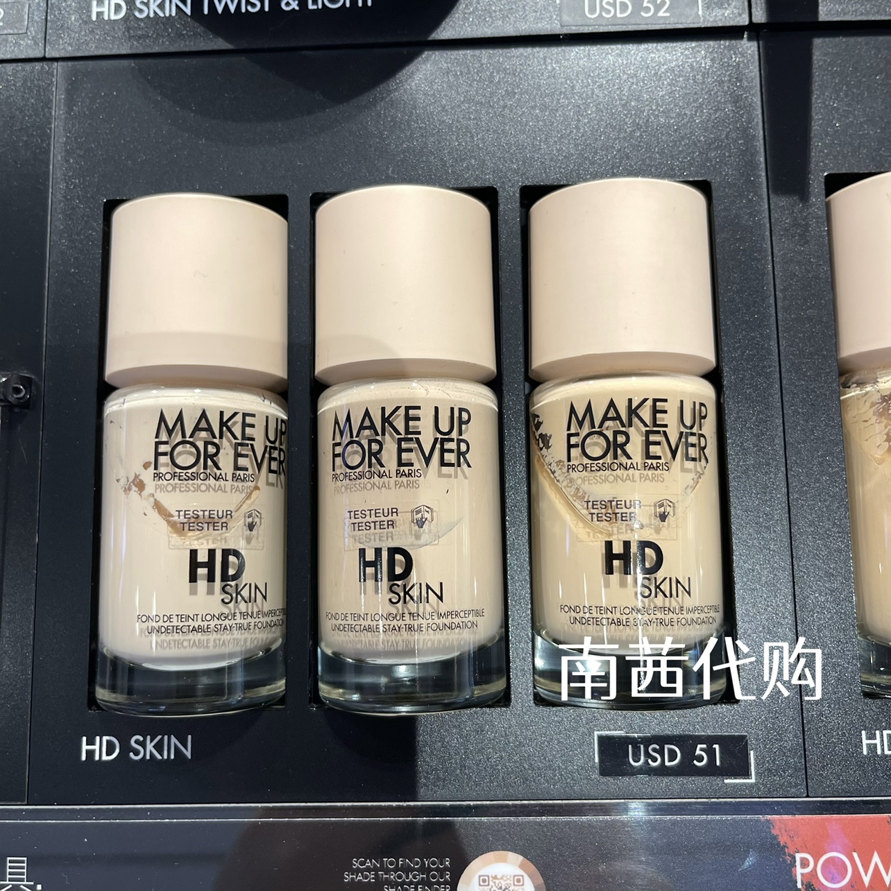 Make up for ever玫珂菲2022新款HD无痕仿真肌粉底液1R02 包邮