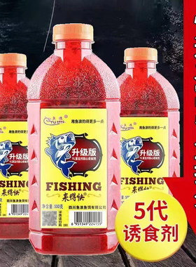 鱼浪来得快打窝米钓鱼饵料野钓窝料麝香鲫鱼中药酒米底窝套装全套