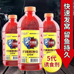 鱼浪来得快打窝米钓鱼饵料野钓窝料麝香鲫鱼中药酒米底窝套装全套