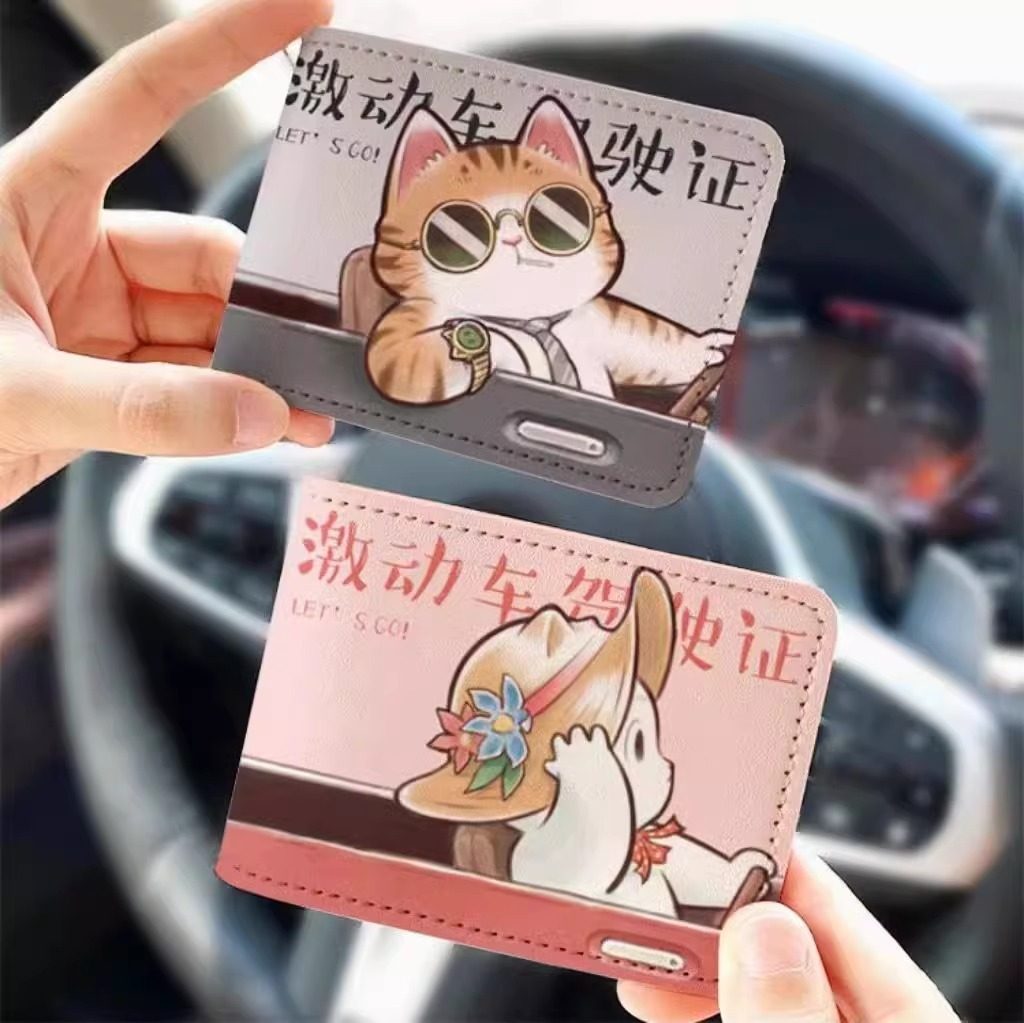 新款潮款搞笑猫咪驾驶证保护套皮套机动车行驶证驾照本证件二合一
