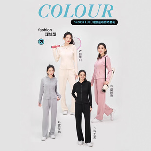 lulu003-004套装运动套阔腿裤套装女两件套卫衣春款女款套装卫衣