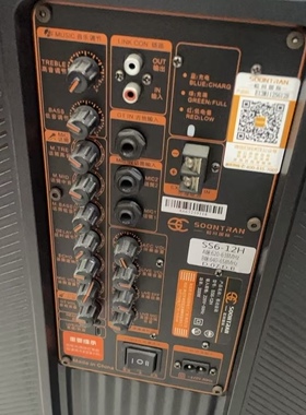 松川国丑SS6-12H SS6-15H广场舞音响主板