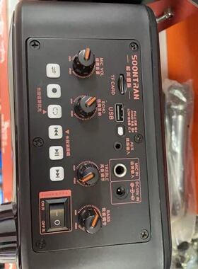 山水 松川国际 SS7-05主板 usb控制板 原装