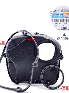 迈腾A4LQ5速腾途观新帕萨特EA888二/三代正时上盖时规上罩密封圈