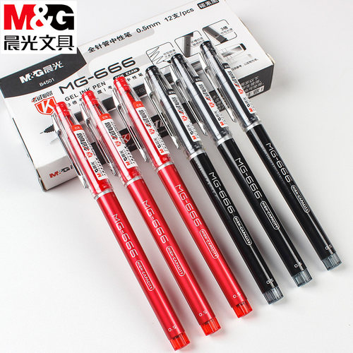 晨光拔盖中性笔MG666碳素黑直液式顺滑学生考试笔办公刷题笔B4501