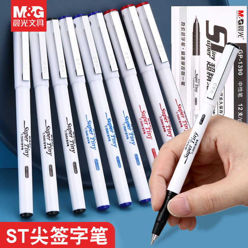 晨光商务办公签字盖帽中性笔老师学生水笔ST尖0.5mm黑红蓝色1390 - 实物图
