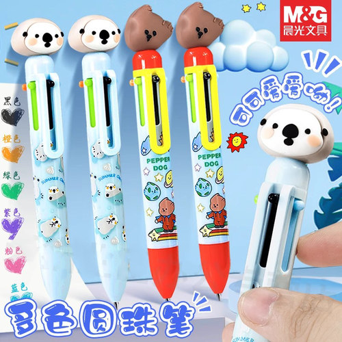 晨光圆珠笔卡通可爱创意多颜色一体笔笔记划重点六色圆珠笔U8182