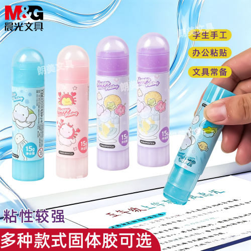 晨光呱呱夏令营15g缓干重复贴固体胶PVP无甲醛小学生胶棒ASG971P0