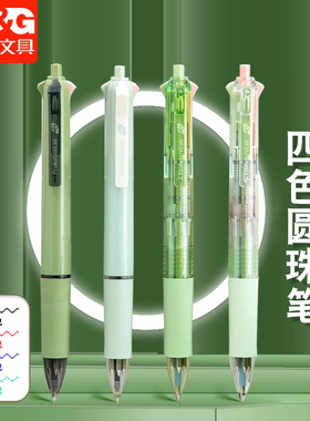 晨光森林按动四色中油笔黑蓝红绿学生0.5mm子弹头圆珠笔ABP803M2