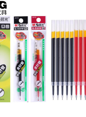 晨光按动全针管0.38mm中性替芯学生办公商务极细黑红签字笔芯9019