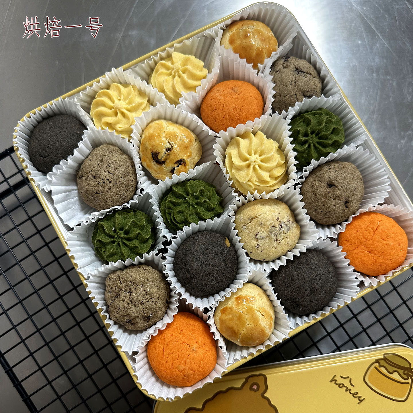 情人节新年什锦多口味曲奇芝麻抹茶奶香碧根果饼干金黄芝士送礼物