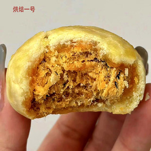 手工现做零添加鸡肉松蛋黄香酥小球饼干6个装加热10s吃更赞