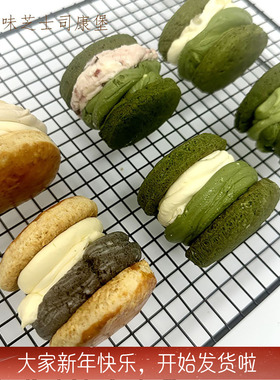 微酸现做大份量芝士抹茶焙茶咖啡司康堡120克冻吃3天最少拍2个