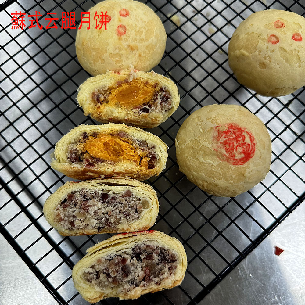 手工现做苏式酥掉渣云腿柔柔月饼咸甜蛋黄口味送礼老少皆宜
