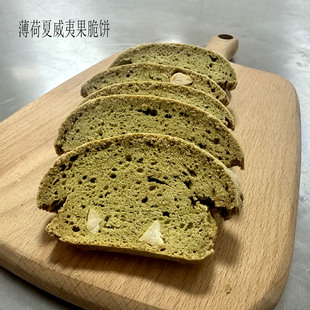 制作过程不加糖油夏威夷果切片薄荷脆饼饱腹感好有蛋奶