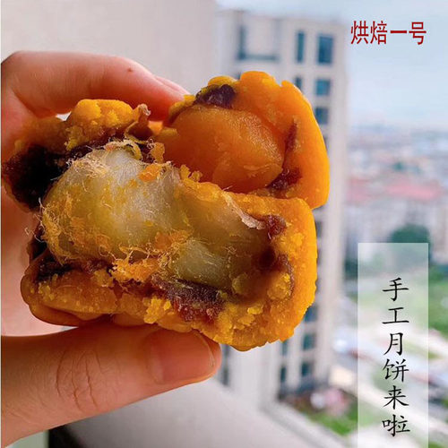 烘焙一号广式螃蟹拉丝肉松蛋黄