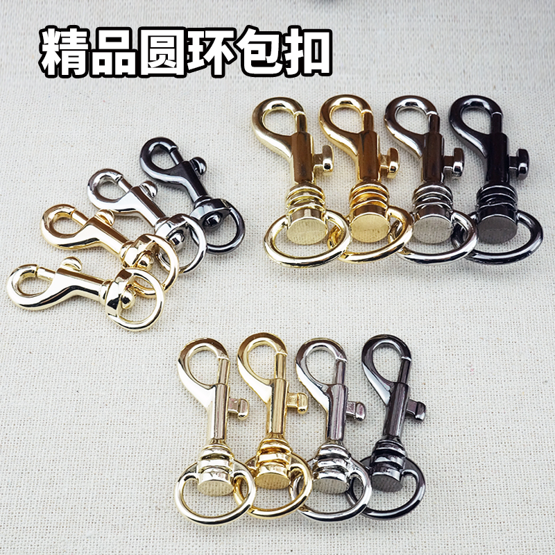 高档包扣手工皮具五金配件龙虾扣狗扣包包DIY挂钩扣弹簧钩锌合金