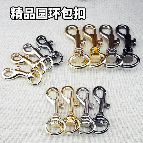 高档包扣手工皮具五金DIY锌合金