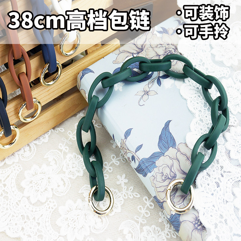 38cm手拎洗漱包改造树脂链条装饰