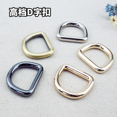 d字扣手工diy皮艺箱包半圆厚实款