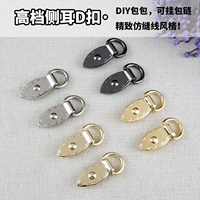 Светло -золотой (большой) 1