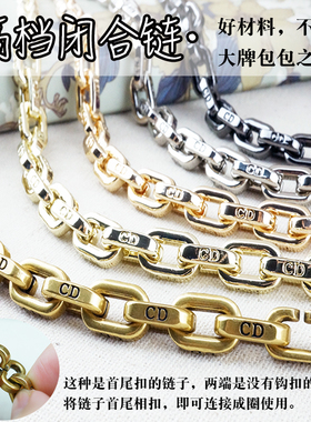 9MM整圈链子CD迪奥口红包改造链条斜跨五金配件DIO金属包链单买
