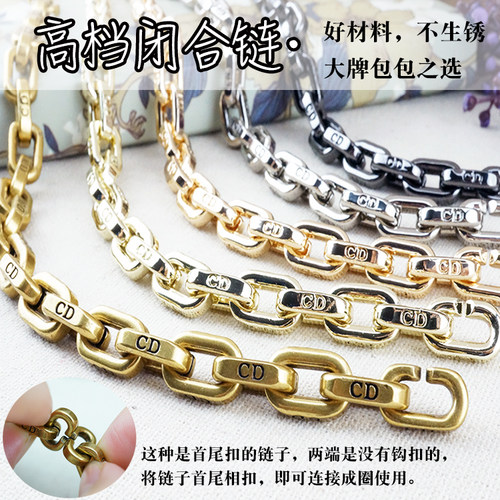 9mm整圈链子cd迪奥dio五金配件