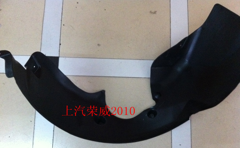 新款名爵3/荣威350叶子板内衬车轮内衬 正品 分前后左右