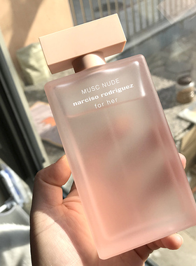 满50包邮 Narciso纳茜素MUSC NUDE柔雾迷情女士香水茉莉橙花玫瑰