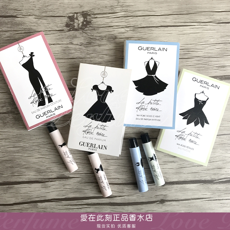 Guerlain/½¿À¼ СºÚȹ/Ò¹÷ÈŮʿÊÔ¹ÜÏãˮСÑù1ml ´øÅç µÏ㾫ŨÏã