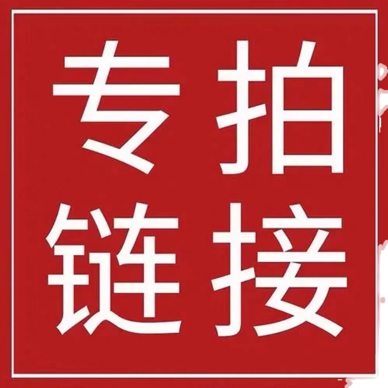 新老客户专拍链接 信克硬盘 下单联系客服改价！