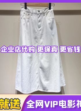 香蕉宝贝B242V168专柜正品bananababy2024夏天A摆开叉牛仔半裙夏