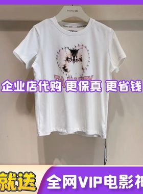 香蕉宝贝B242Z144专柜正品bananababy2024夏天钉钻印花短袖T恤夏