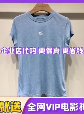 香蕉宝贝B242Z085专柜正品bananababy2024夏天夏季植绒短袖T恤