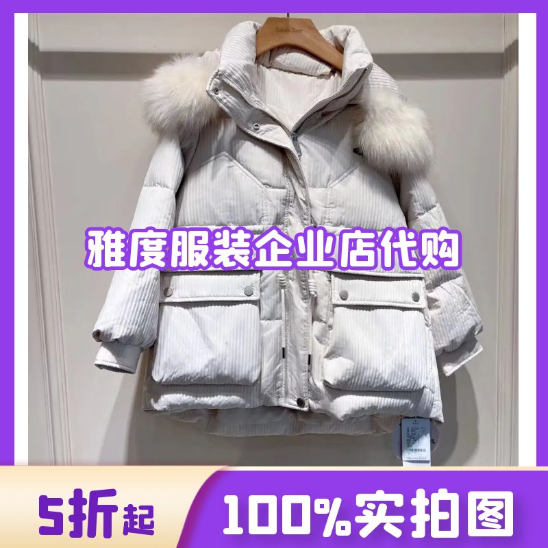 香蕉宝贝B234Y034专柜正品bananababy2023新款秋冬毛领肌理羽绒服 女装/女士精品 羽绒服 原图主图