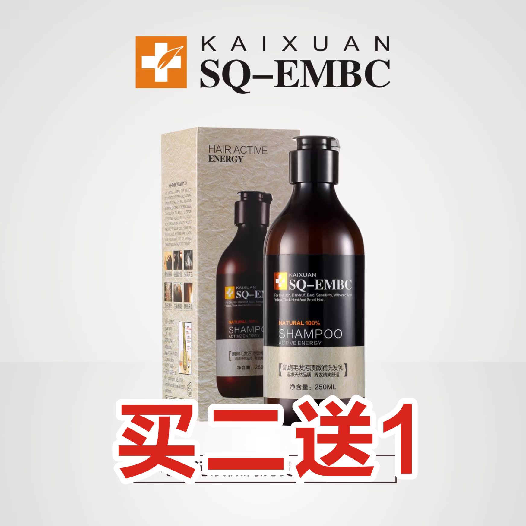 凯绚酸性控油去屑任何发质